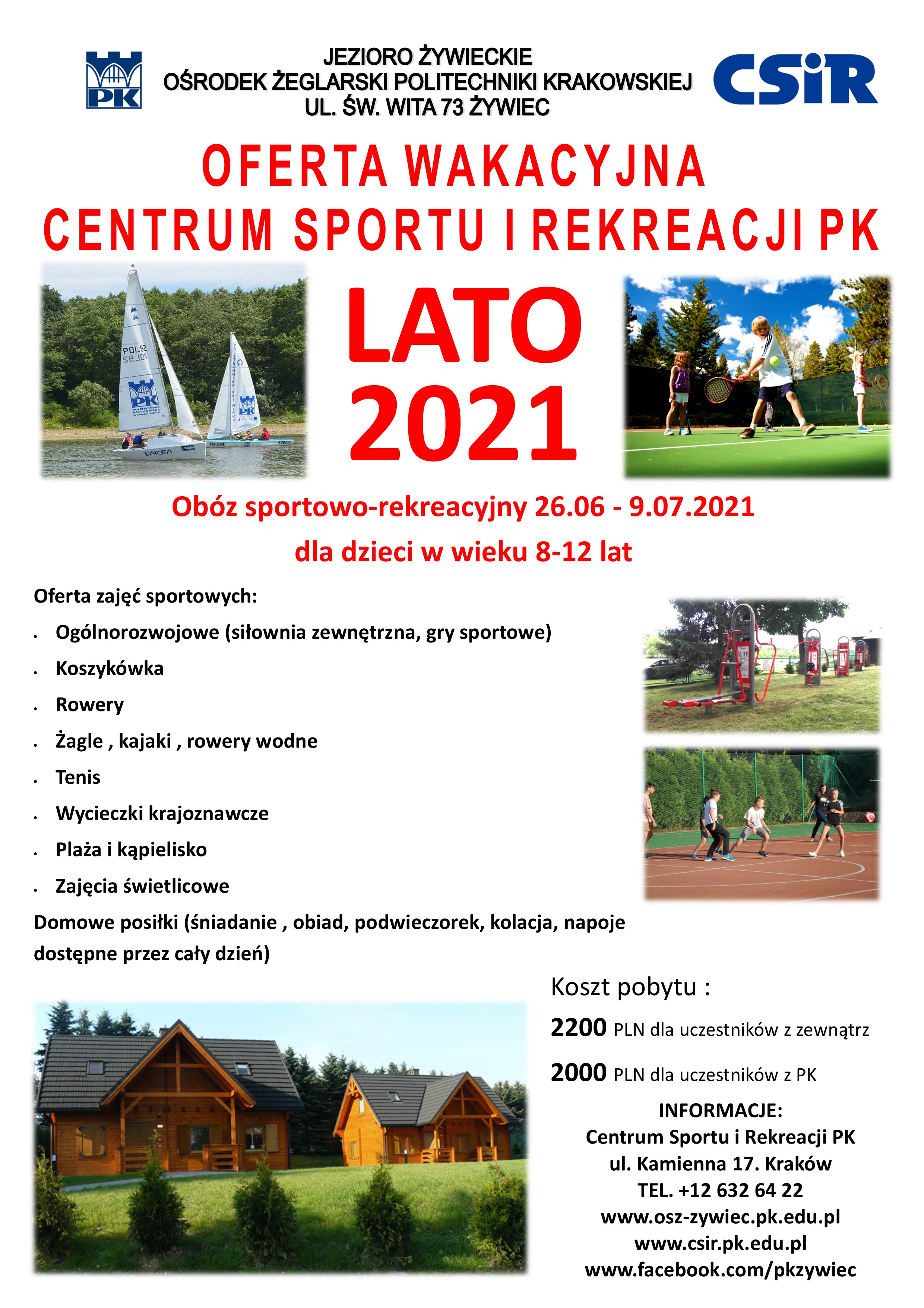 Oferta wakacyjna CSiR Politechniki